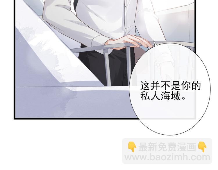 第14话 出海约会84