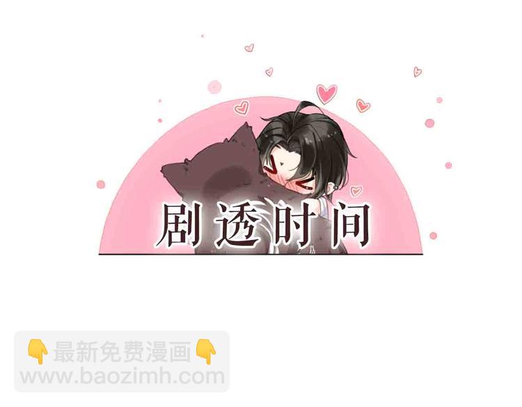 第14话 出海约会94