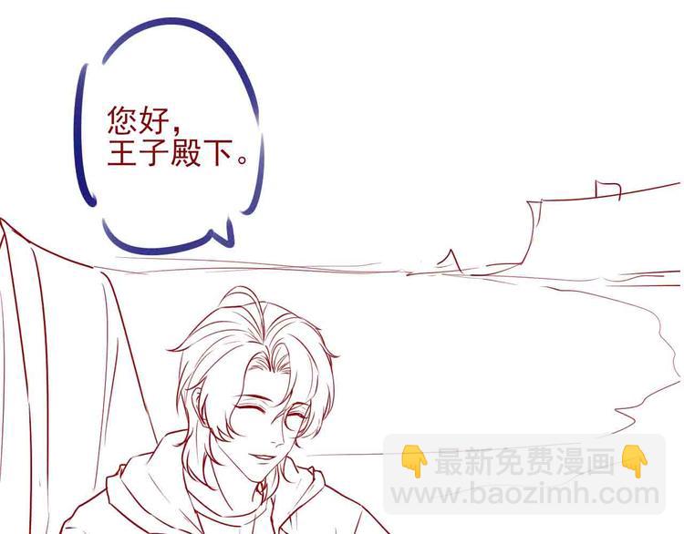 第14话 出海约会95