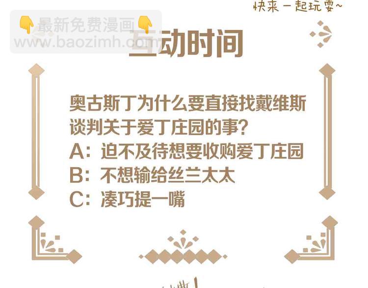 第14话 出海约会99