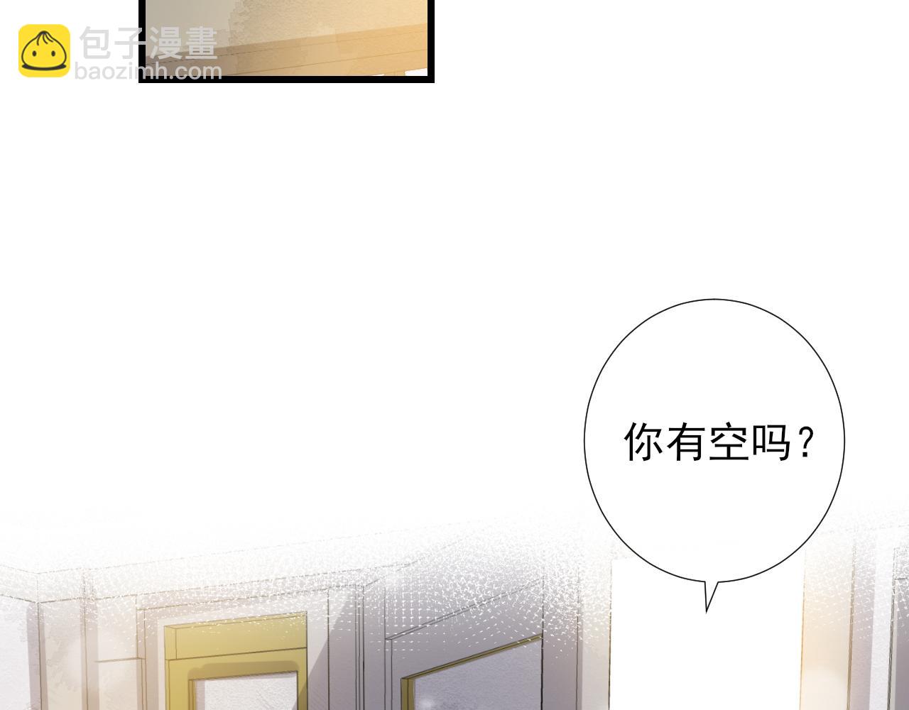 第19话 爱在心口难开19