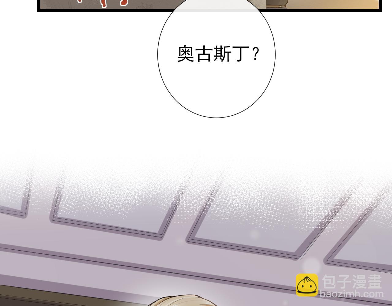 第19话 爱在心口难开31