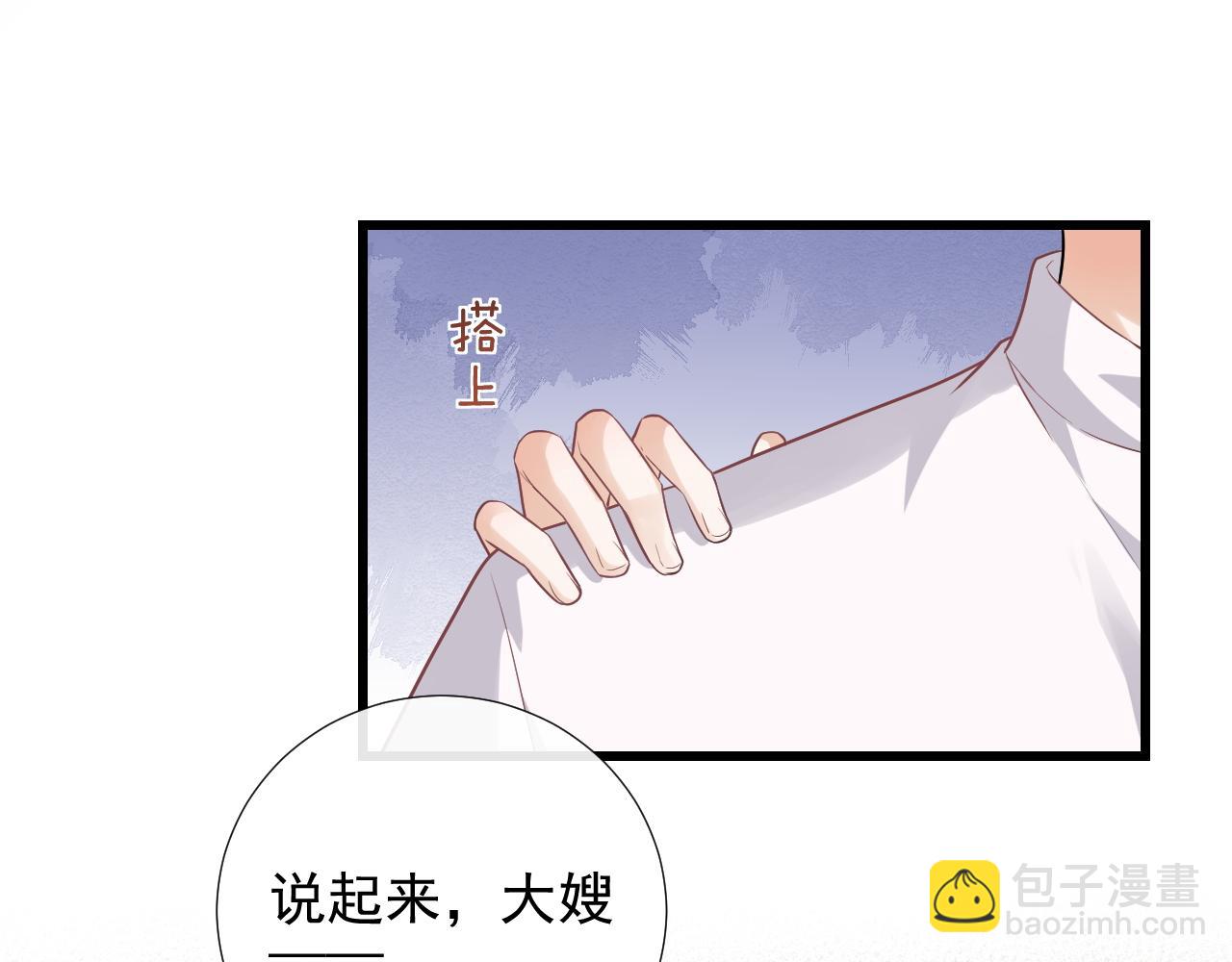 第19话 爱在心口难开34