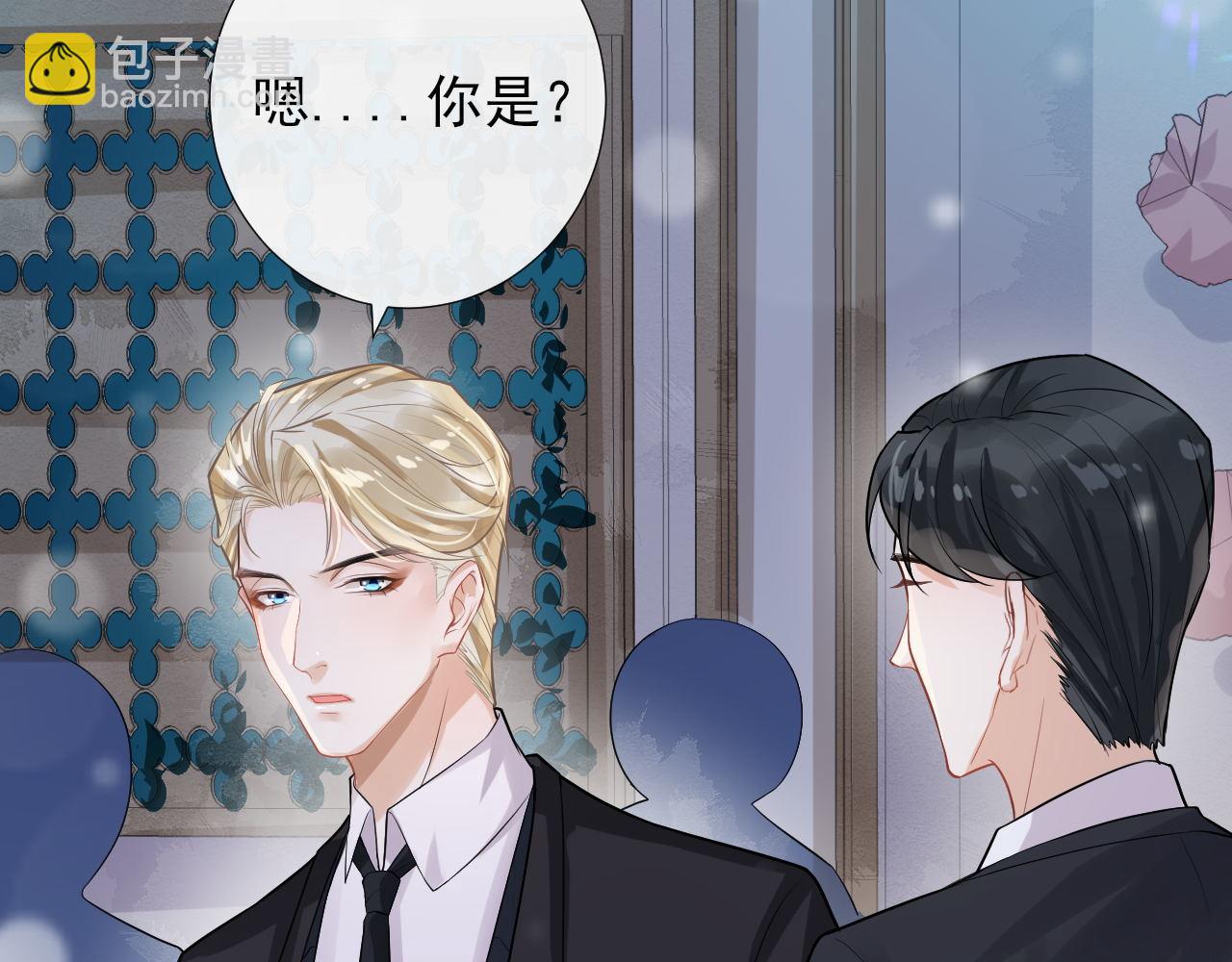 第19话 爱在心口难开70