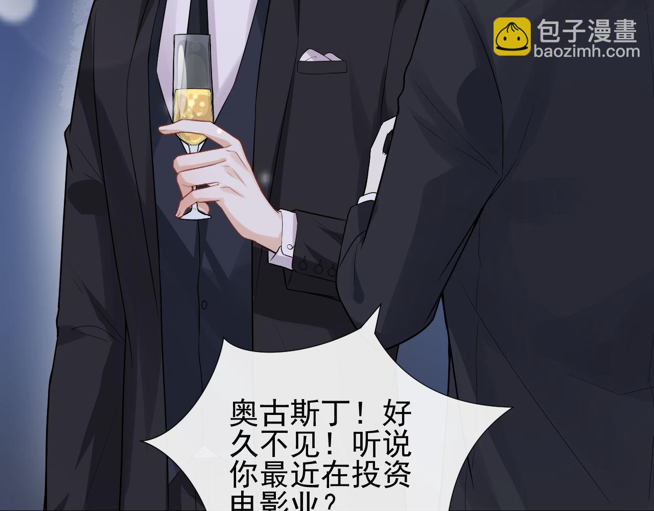 第19话 爱在心口难开71