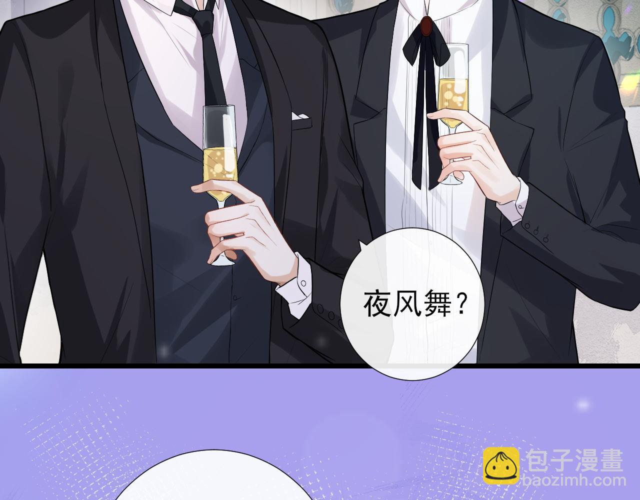 第19话 爱在心口难开75