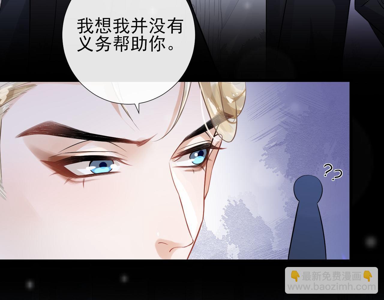 第19话 爱在心口难开78