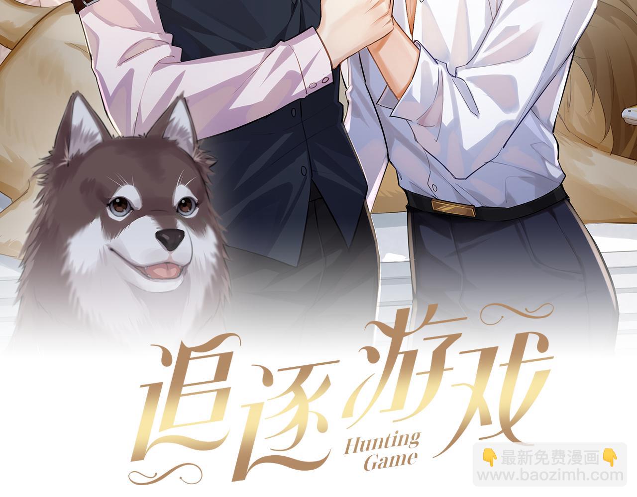 第19话 爱在心口难开8