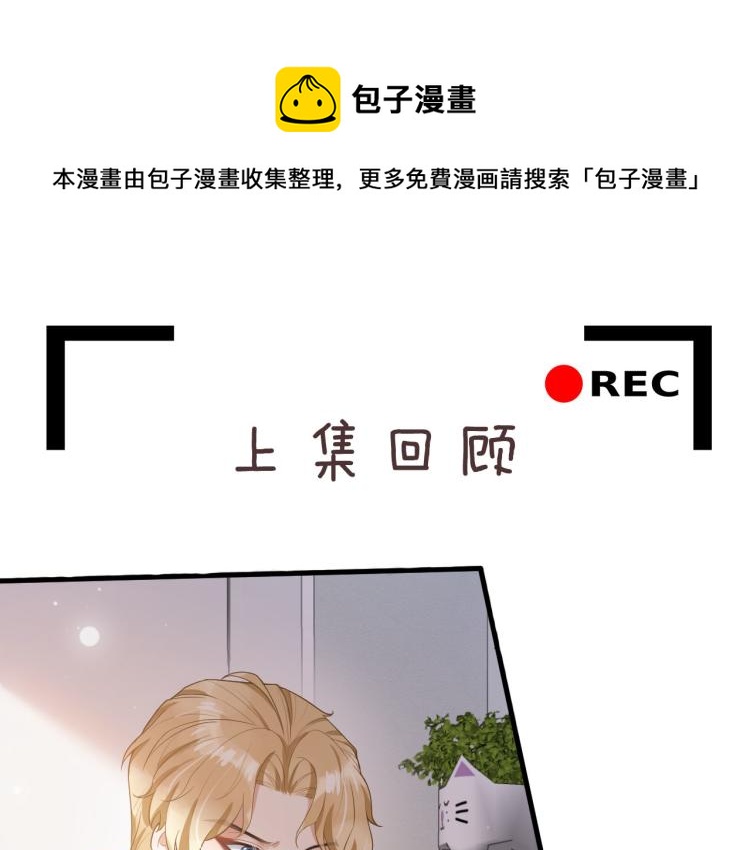 第41话 关系公开0