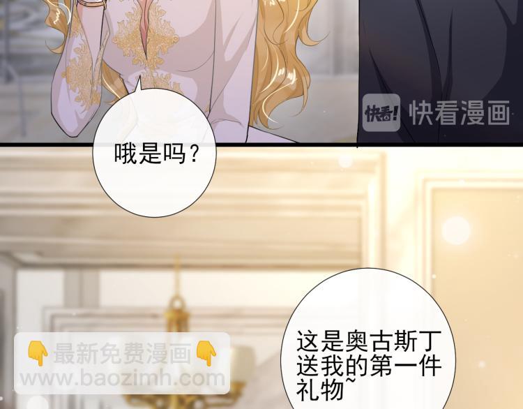 第41话 关系公开15