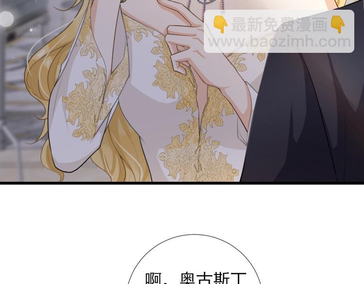 第41话 关系公开17