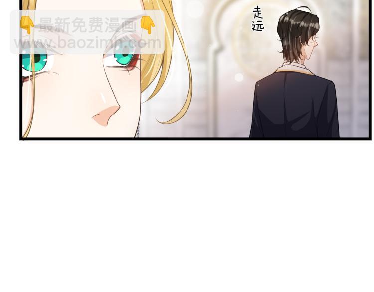 第41话 关系公开20