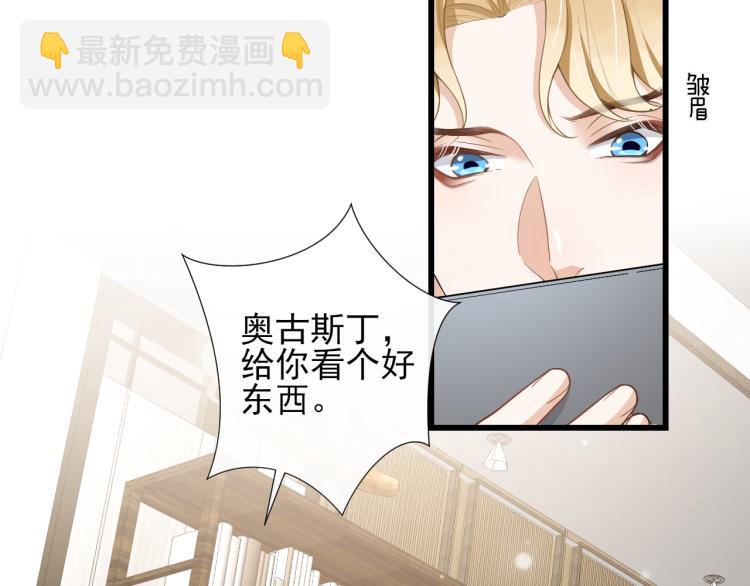 第41话 关系公开22