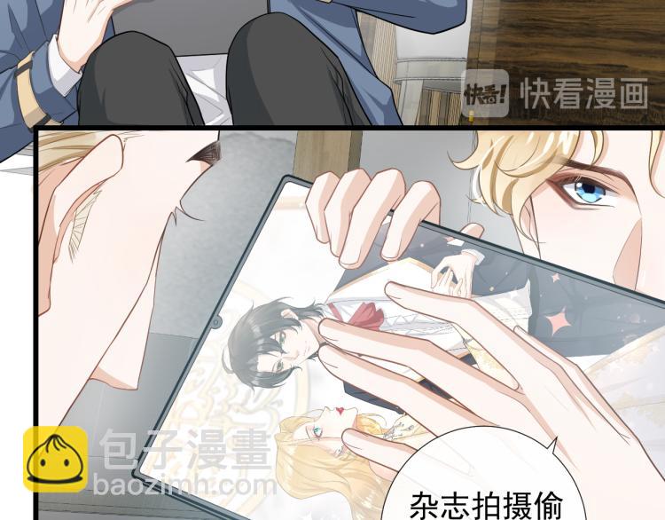 第41话 关系公开24