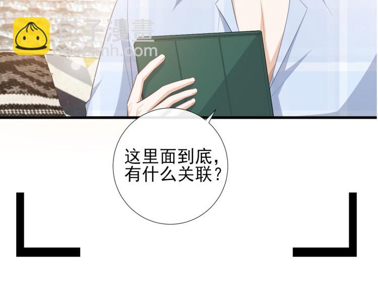第41话 关系公开3