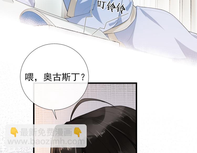 第41话 关系公开33