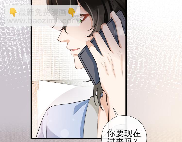 第41话 关系公开34