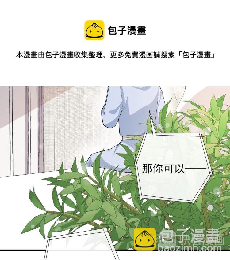 第41话 关系公开36