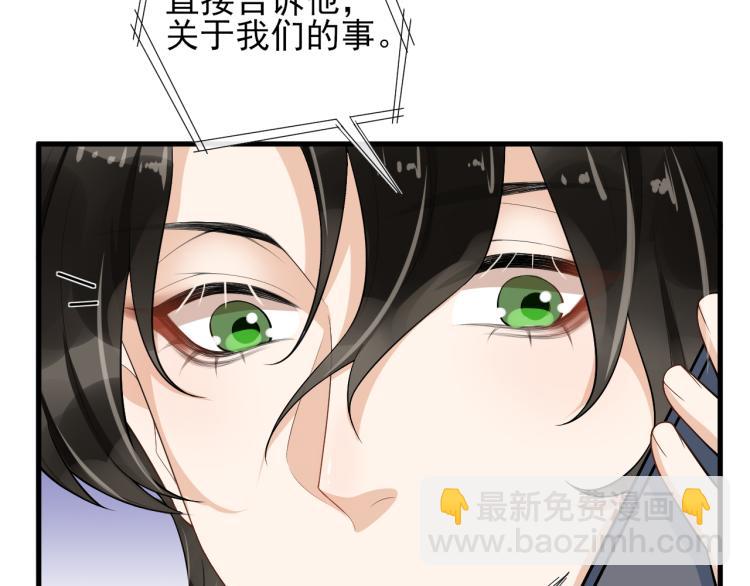 第41话 关系公开37