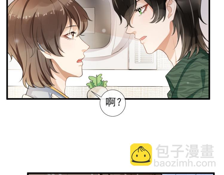 第41话 关系公开45