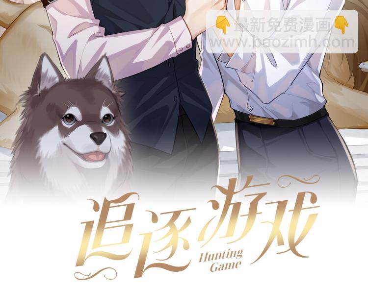 第41话 关系公开5