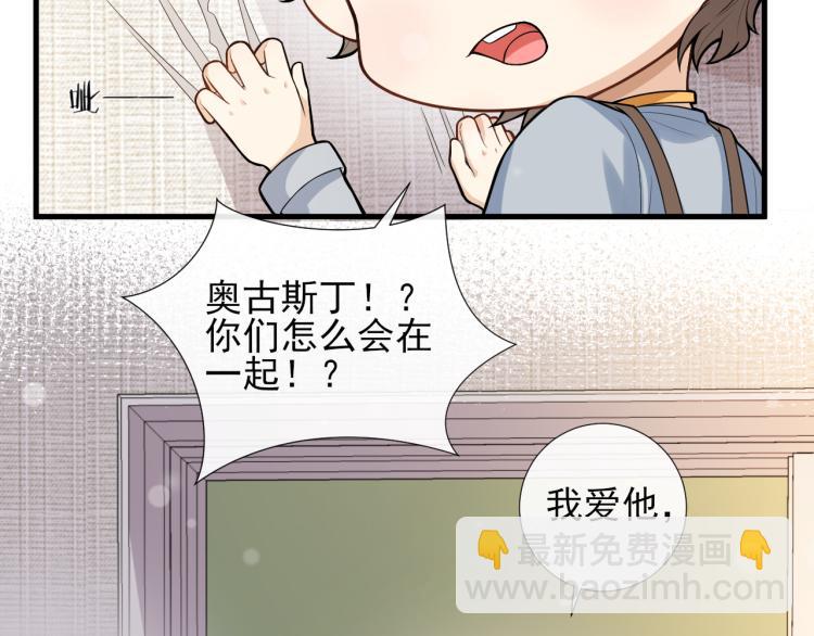 第41话 关系公开55