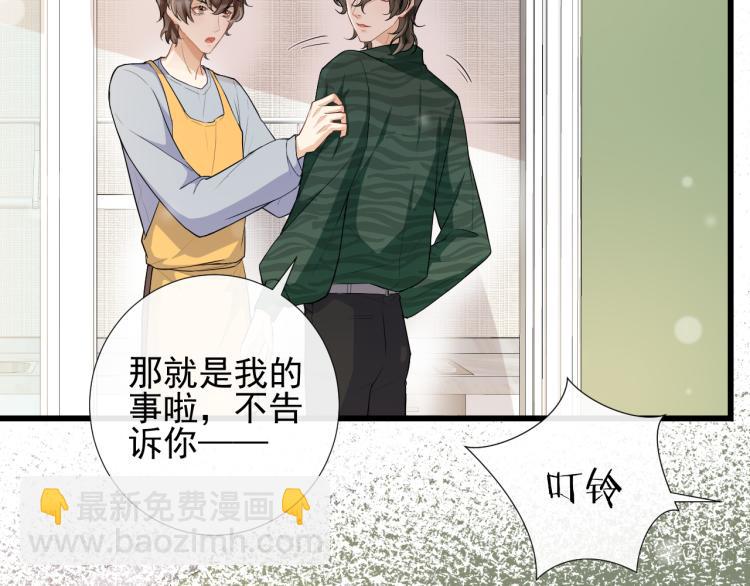 第41话 关系公开59