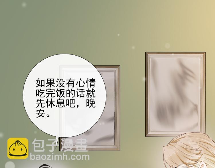 第41话 关系公开64