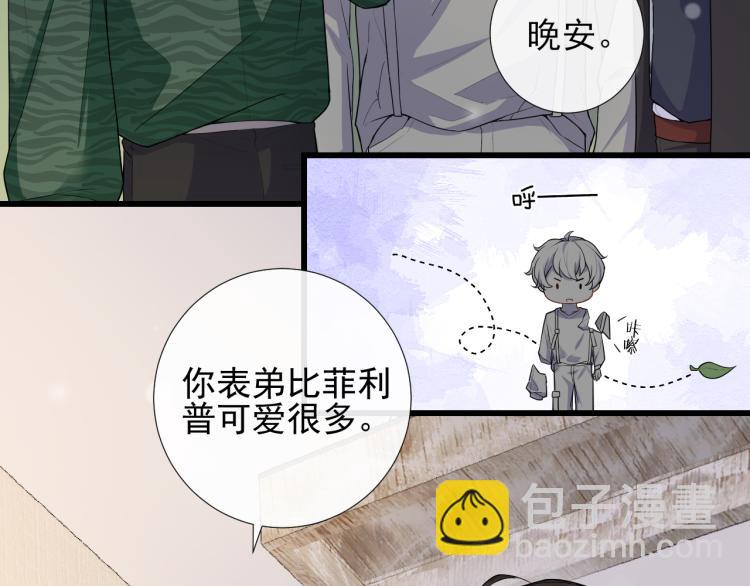 第41话 关系公开66