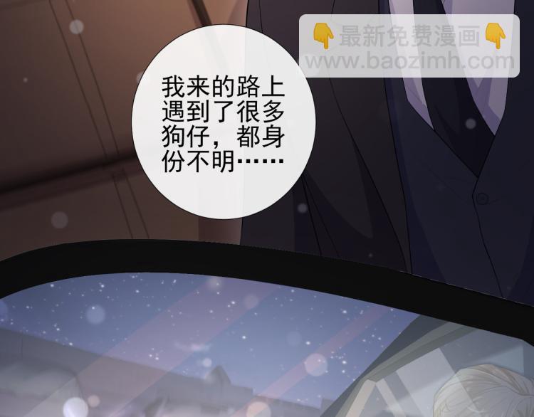 第41话 关系公开74