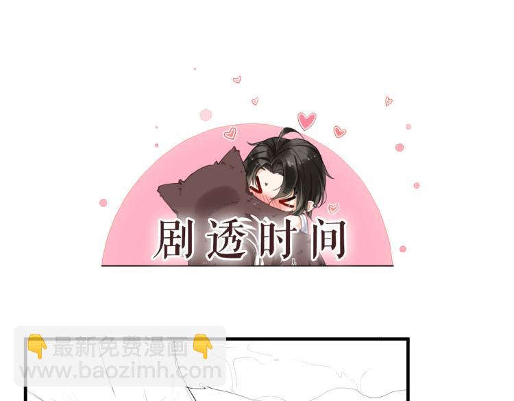 第41话 关系公开82