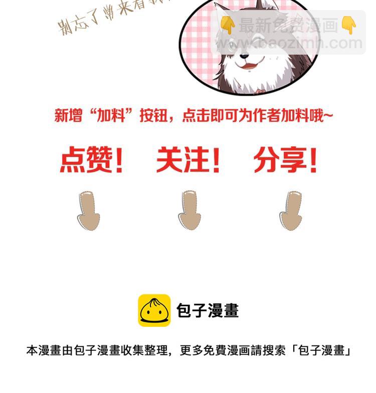 第41话 关系公开89
