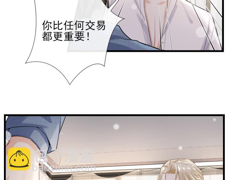 第44话 约定14