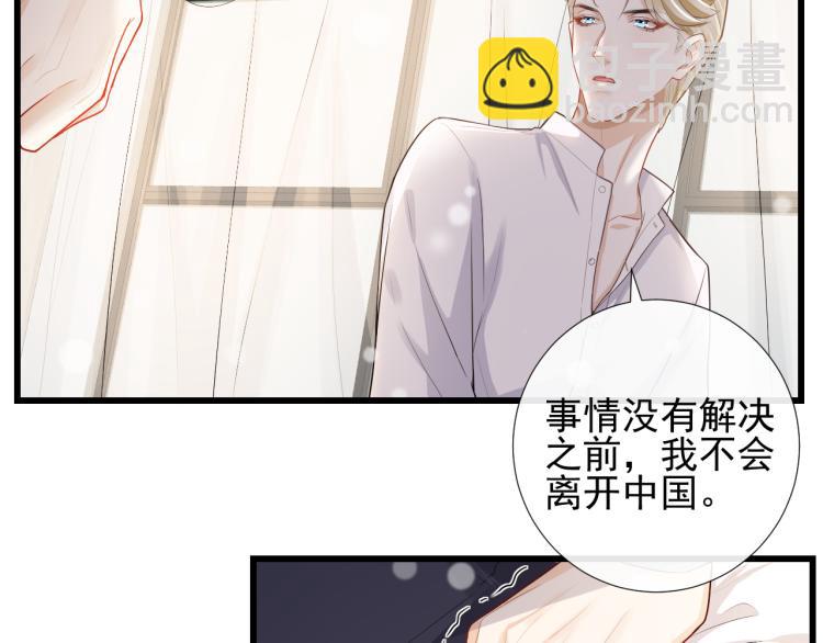第44话 约定15