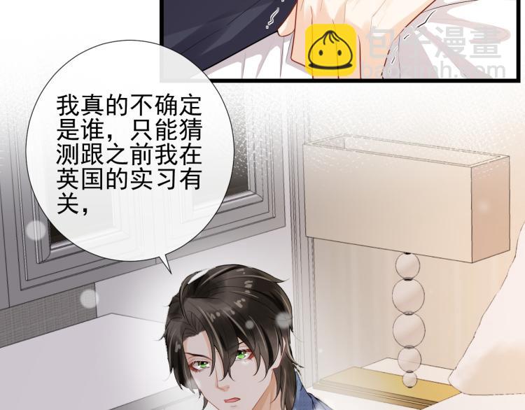 第44话 约定16