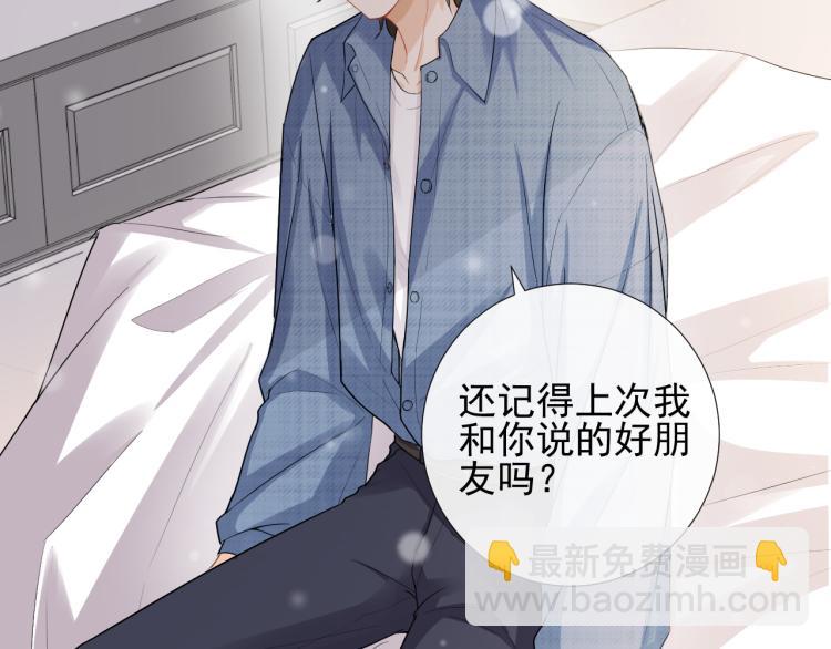 第44话 约定17