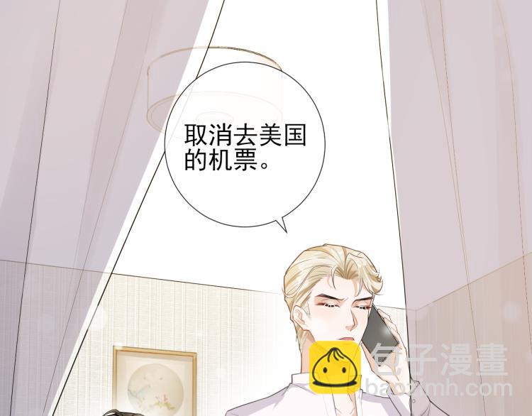 第44话 约定2
