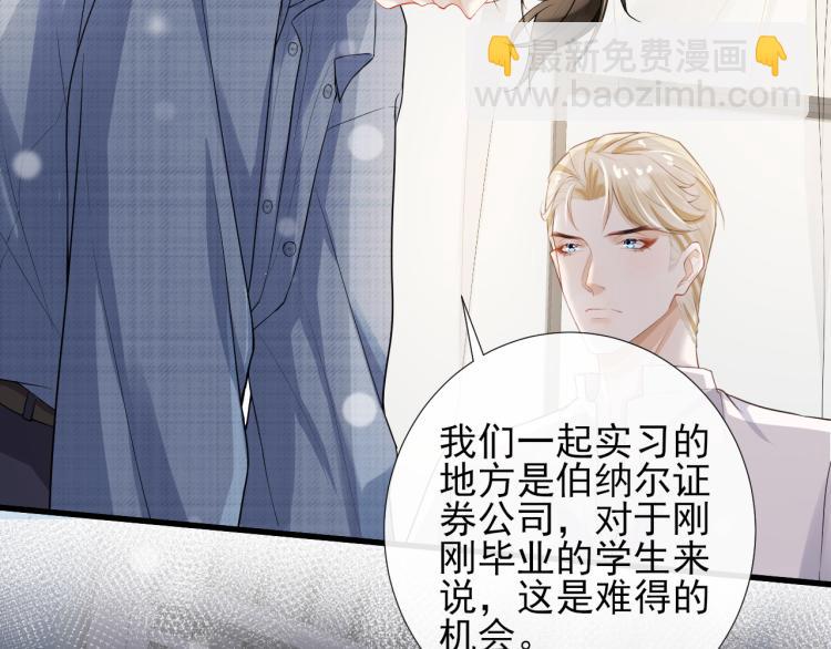 第44话 约定20