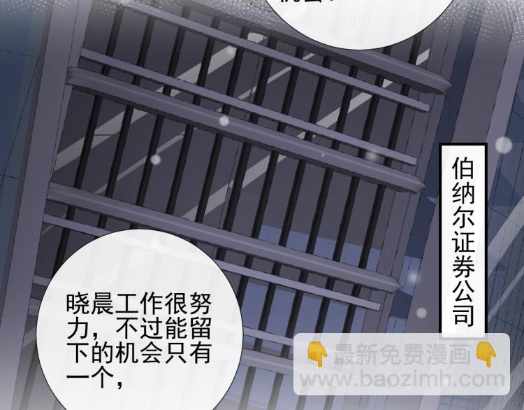 第44话 约定21