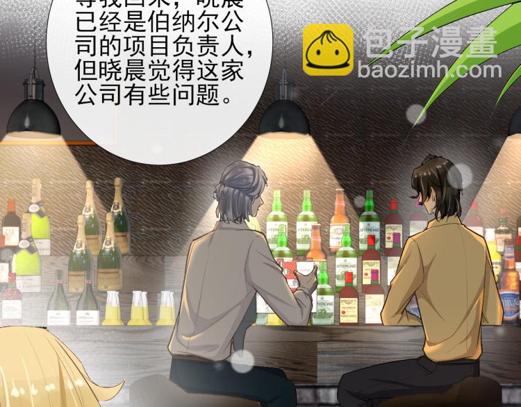 第44话 约定25