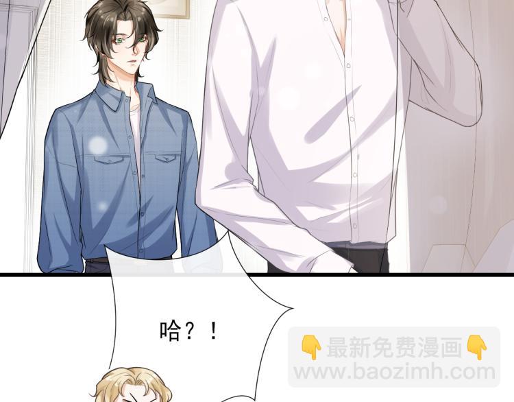 第44话 约定3