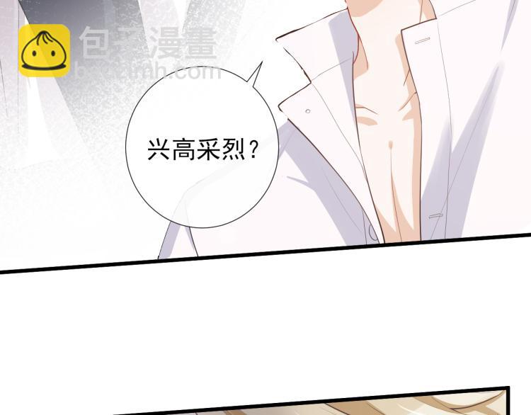 第44话 约定30