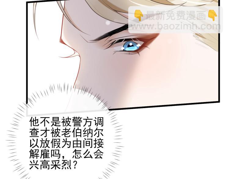 第44话 约定31