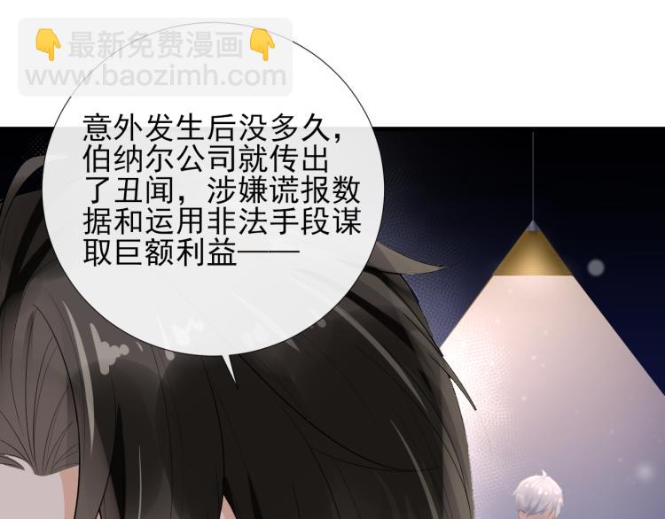 第44话 约定33