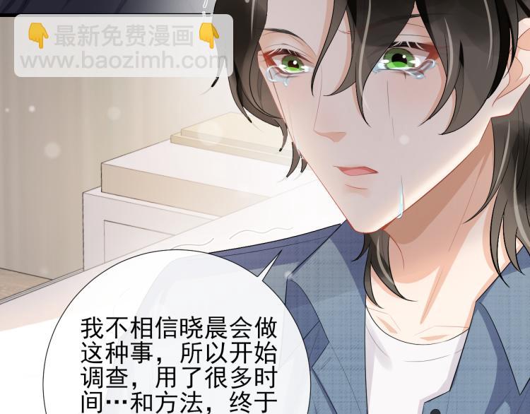 第44话 约定36