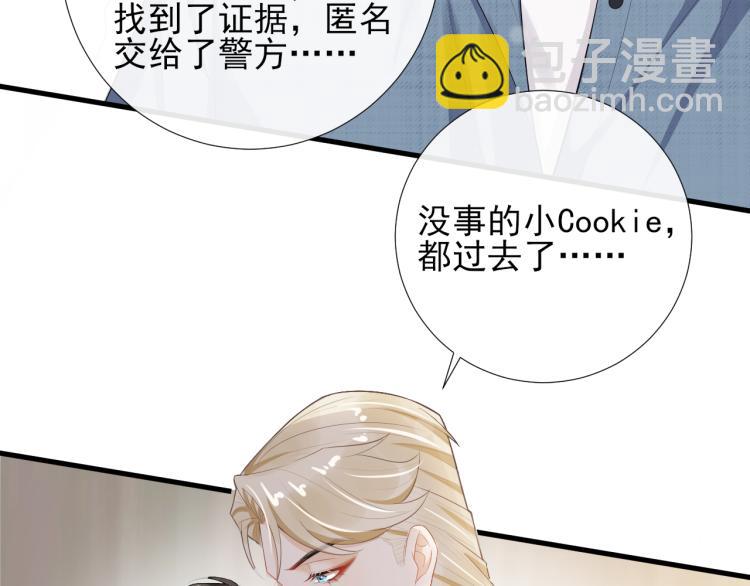 第44话 约定37