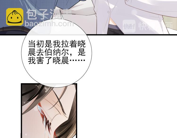 第44话 约定39