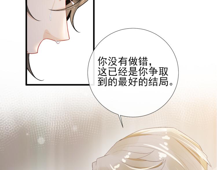 第44话 约定40