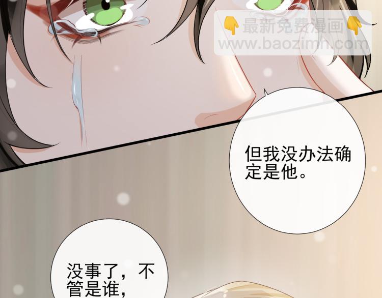 第44话 约定43