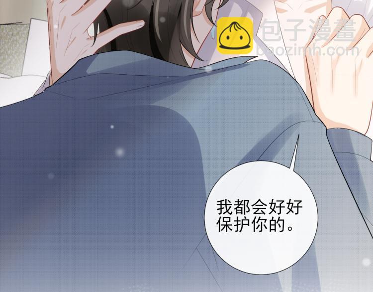 第44话 约定45